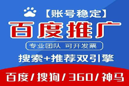 从小微企业到行业巨头：百度竞价的赚钱历程