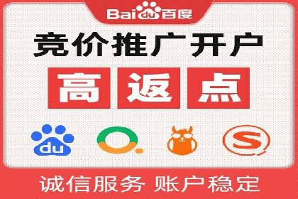 时尚博主如何利用SEM推广提升影响力
