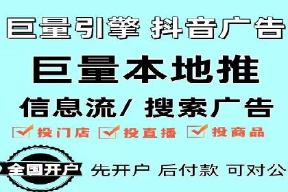 抖音信息流内容推荐算法优化案例